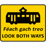 Tram lane warning signs for pedestrians (look both sides)
